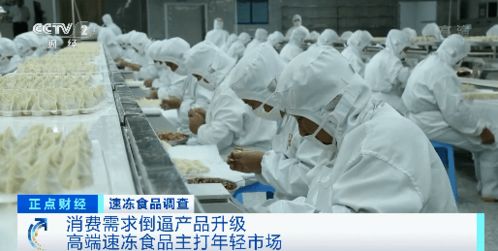 這種食品火了，銷量激增50% 平民美食背后的市場密碼